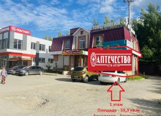 Продажа помещения свободного назначения, 59 м2, Йошкар-Ола, Медицинская улица, 10Б