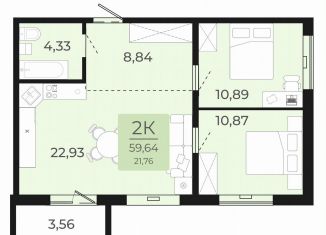 Продажа 2-комнатной квартиры, 59.6 м2, Обь, улица Калинина, 1