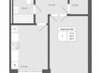 Продажа 1-комнатной квартиры, 40.5 м2, деревня Яковлево