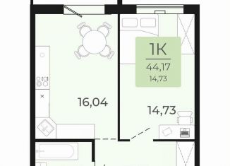 Продаю однокомнатную квартиру, 44.2 м2, Обь, улица Калинина, 1