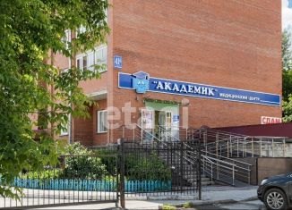 Продажа офиса, 410 м2, Искитим, микрорайон Южный, 41Б