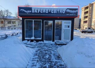 Продаю торговую площадь, 25 м2, Благовещенск, улица Калинина, 86