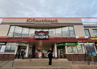 Продам торговую площадь, 333.4 м2, Краснодар, проспект Чекистов, 17, микрорайон Юбилейный