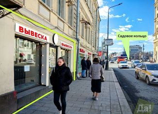 Аренда торговой площади, 67.4 м2, Москва, Старая Басманная улица, 6с3, Басманный район