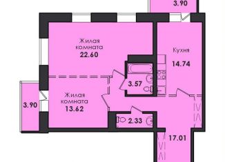 Продается 2-ком. квартира, 81.7 м2, Иркутск, ЖК Якоби-Парк, улица Якоби, 8