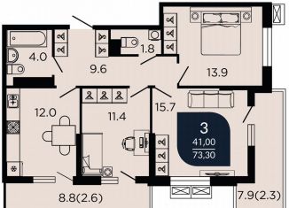 Продам трехкомнатную квартиру, 75.6 м2, Краснодар, Конгрессная улица, 41, ЖК Отражение