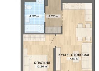 Однокомнатная квартира на продажу, 41.7 м2, Екатеринбург, метро Проспект Космонавтов