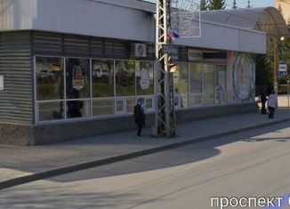 Продаю торговую площадь, 150 м2, Миасс, проспект Октября, 4Б