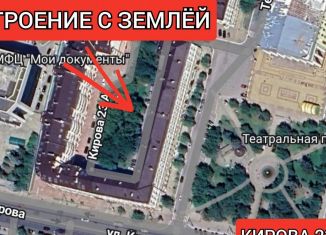 Продаю торговую площадь, 25 м2, Калуга, улица Кирова, 23А