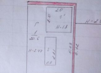 Продаю гараж, 24 м2, Соликамск, 2-й ряд
