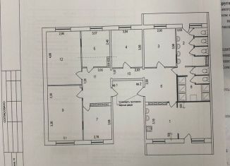 Продаю помещение свободного назначения, 140.7 м2, Коми, улица 60 лет Октября, 1