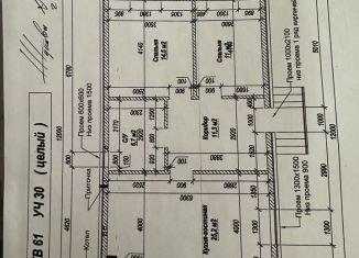 Продам коттедж, 84 м2, поселок Южный, Подольская улица