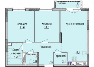 Продажа 2-комнатной квартиры, 55.6 м2, Ижевск, жилой район Культбаза