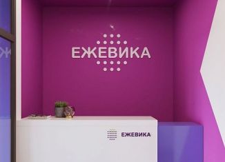 Продажа трехкомнатной квартиры, 66.3 м2, Ижевск, жилой район Культбаза