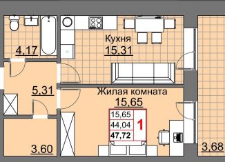 Продается 1-комнатная квартира, 47.7 м2, Оренбург, ЖК Гранд Парк
