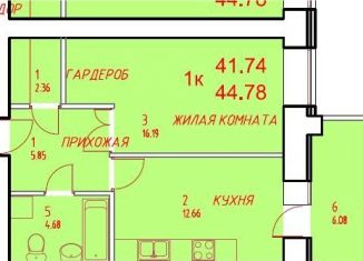 Продается однокомнатная квартира, 44.5 м2, Северск, улица Славского, 24