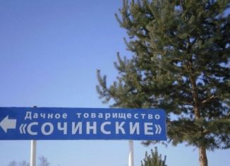 Продам земельный участок, 9 сот., ДНТ Сочинское