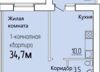 Продаю многокомнатную квартиру, 35 м2, Самарская область