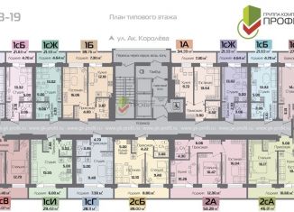 1-ком. квартира на продажу, 21.3 м2, Набережные Челны, улица Шамиля Усманова, 18Г