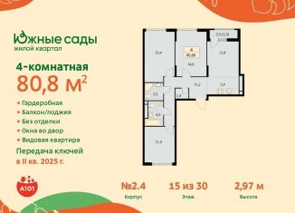 Продается 4-комнатная квартира, 80.8 м2, Москва, жилой комплекс Южные Сады, к2.4, район Южное Бутово