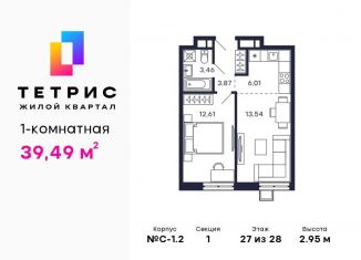 Продажа однокомнатной квартиры, 39.5 м2, Красногорск, ЖК Тетрис