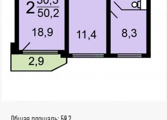 Продажа 2-ком. квартиры, 50.2 м2, Москва, проезд Кирова, 4, проезд Кирова