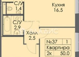 Продам двухкомнатную квартиру, 50 м2, поселение Сосенское, ЖК Саларьево Парк