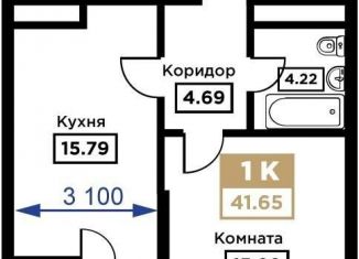 Продается 1-ком. квартира, 41.7 м2, Краснодар, Школьная улица, 1, Школьный микрорайон