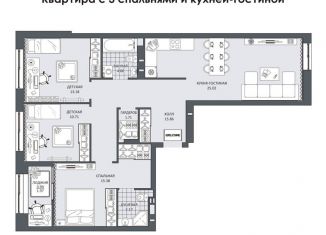 Продается трехкомнатная квартира, 91 м2, Димитровград, проспект Ленина, 37Е, ЖК Ломоносов