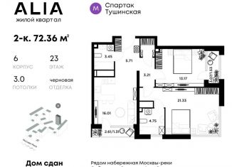 Продается двухкомнатная квартира, 72.4 м2, Москва, жилой комплекс Алиа, к5, ЖК Алиа