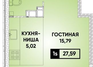 Продам квартиру студию, 28 м2, Краснодар, микрорайон Достояние