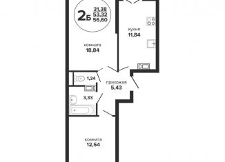 Продажа двухкомнатной квартиры, 56.6 м2, Краснодар, Российская улица, 257/7лит1