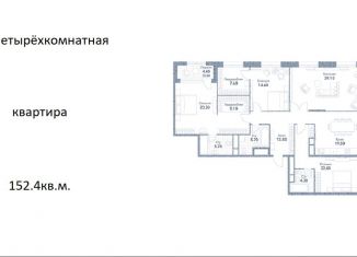 Продам 4-комнатную квартиру, 152.4 м2, Москва, Новоалексеевская улица, 16к3, Алексеевский район