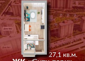 Продается квартира студия, 27.1 м2, Кемерово, Ленинский район