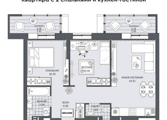 2-комнатная квартира на продажу, 57.1 м2, Димитровград, проспект Ленина, 37Е, ЖК Ломоносов