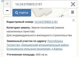 Продажа дома, 100 м2, деревня Каипы, Первомайская улица