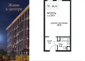 Продаю квартиру студию, 38.1 м2, Москва, Стремянный переулок, 2, ЖК Амарант