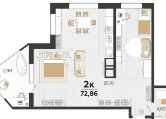 Продается однокомнатная квартира, 74.5 м2, Краснодар, Старокубанская улица, 131/1, ЖК Элегант