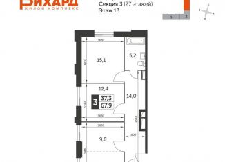 Продается 3-комнатная квартира, 68.3 м2, Москва, улица Зорге, 9к2, ЖК Рихард