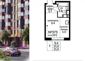 Продается квартира студия, 21 м2, деревня Середнево, жилой комплекс Цветочные Поляны Экопарк, к2
