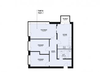 Продажа 3-комнатной квартиры, 74.5 м2, Дербент, площадь Свободы