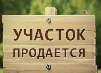 Участок на продажу, 9 сот., Элиста, микрорайон Сити-3