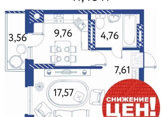 Продаю 1-комнатную квартиру, 41.5 м2, Астрахань, Аршанский переулок, 4, ЖК Лазурный