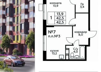 Продажа 1-ком. квартиры, 42.5 м2, Москва, проезд Воскресенские Ворота, Тверской район