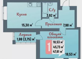 Продам однокомнатную квартиру, 47.6 м2, Республика Башкортостан, проспект Октября, 44