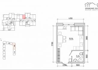 Продается квартира студия, 23.4 м2, Великий Новгород, улица Арциховского, 11