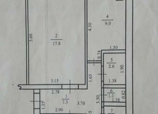 Продаю трехкомнатную квартиру, 61.7 м2, село Большой Куганак