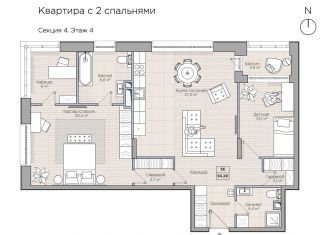 Продается 3-ком. квартира, 90.9 м2, Казань, улица Алексея Козина, ЖК Савин Хаус