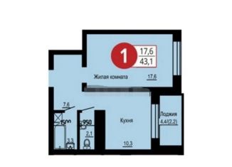 Продажа 1-комнатной квартиры, 43.1 м2, Красноярск, Ключевская улица, 63, ЖК Олимп