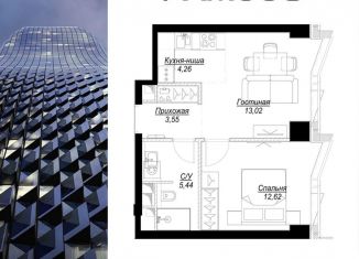 1-ком. квартира на продажу, 38.9 м2, Москва, ЖК Фили Сити